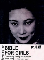亚洲不卡视频