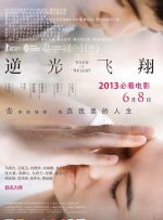 男操女视频在线观看