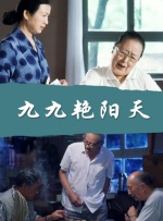 久操这里只有精品