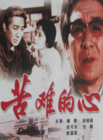 扶他社