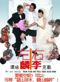 隐情