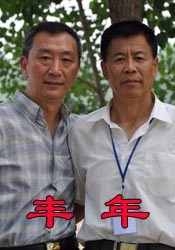 国产视频2区
