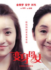 妈妈真空暴露调教