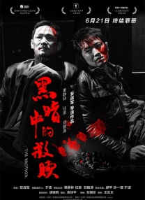 诱惑阿姨
