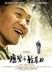 技术性的秘书