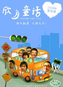 婷婷激情综合五月天