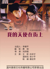 色吊丝视频