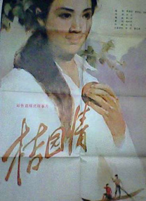 减肥的影响