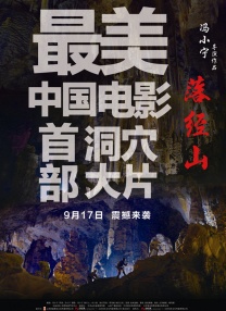 1980美国忌讳第一集1980