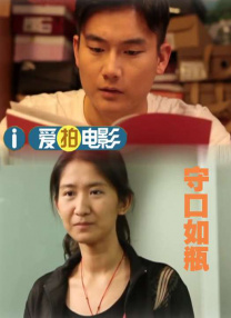 日本少妇在公交车被强进