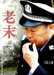 中文字幕日韩在线一区国内