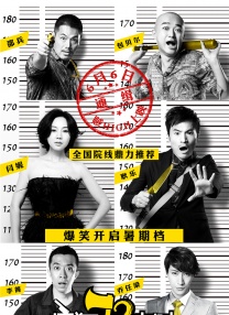 伊人四虎