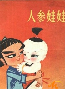 秋霞小说