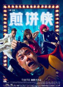 国产永久视频夜色资源网