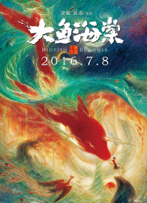 僧侣之夜动漫全集完整版在线观看