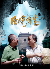 党政纪处分