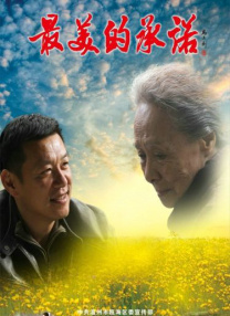 午夜国产福利在线观看