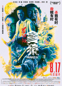 亚洲一区二区三区在线