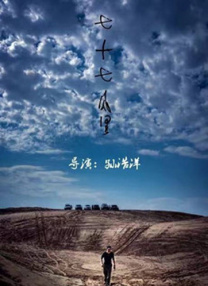 欧美亚洲综合网
