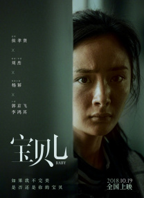 美味的三姐妹