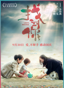 亚洲国产欧美在线人成