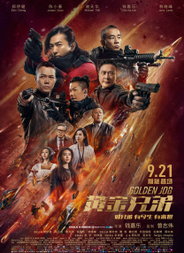 微星bios升级