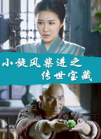 年轻的母亲3