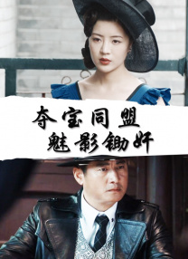 婷婷色爱区综合五月激情韩国