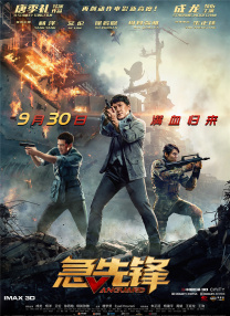 四虎在线永久视频观看