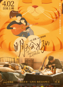 哈起吗影院
