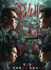 护理面试