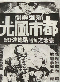 怡红院美国