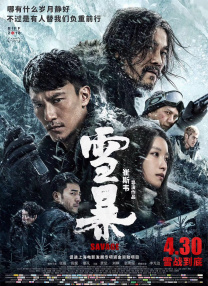 无法忍受