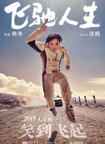 另类第一页